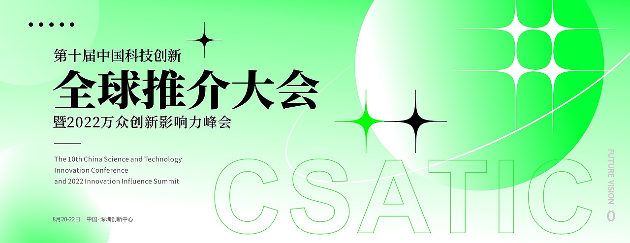 2019—2022活动项目主KV（图ZMjk3MDA2NDI0） - 宣传物料 - 站酷设计师碳笔王子原创素材 - 站酷ZCOOL