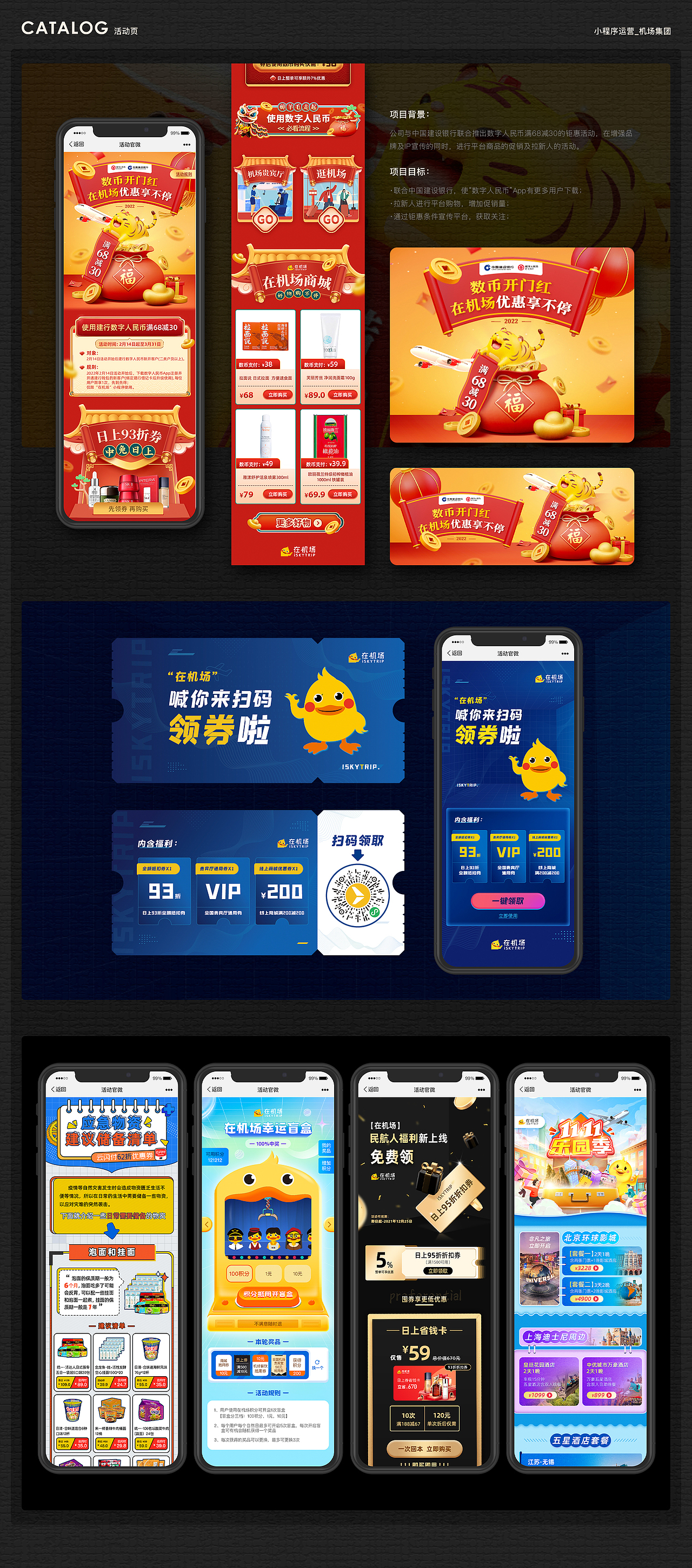 2022整理（图ZMzEzMTczNzU2） - 运营设计 - 站酷设计师柠心_原创素材 - 站酷ZCOOL