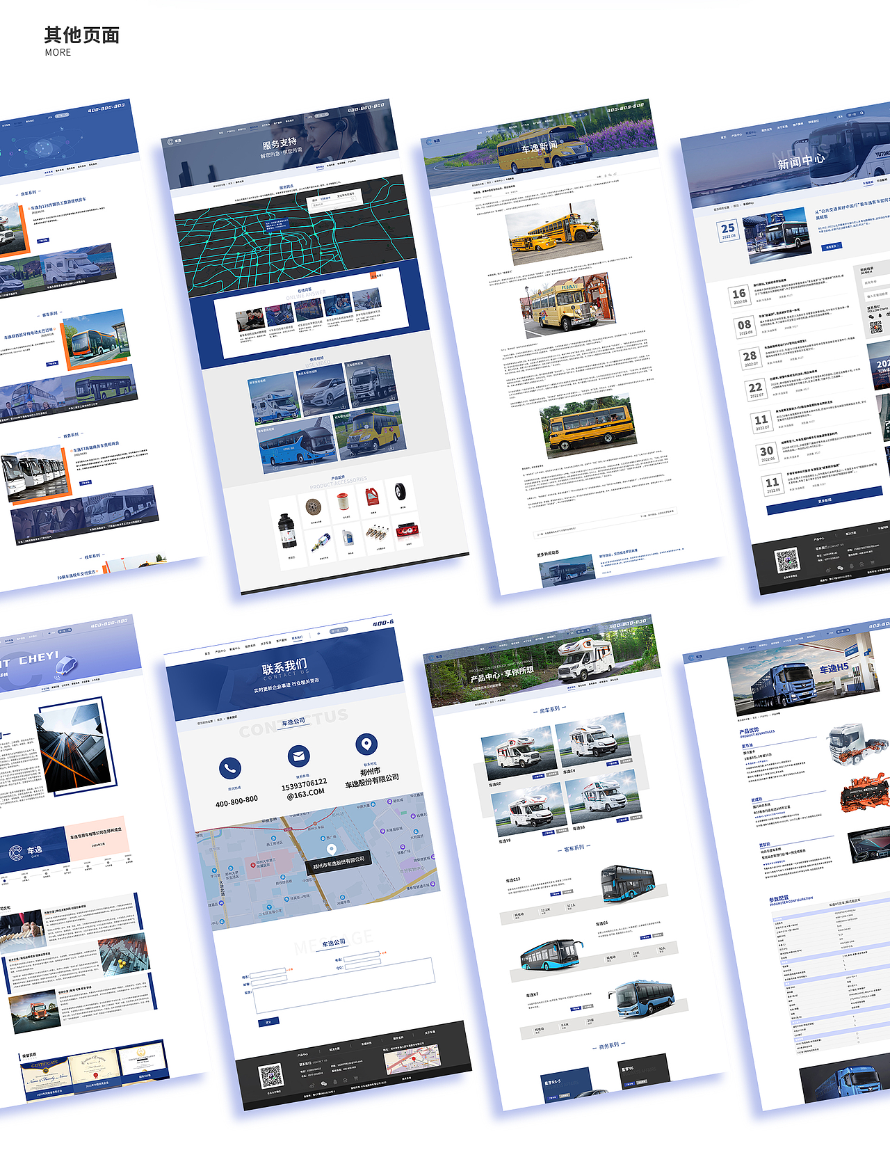 ui作品集（图ZMzQ1OTAwODQw） - 其他UI - 站酷设计师撒谎名原创素材 - 站酷ZCOOL