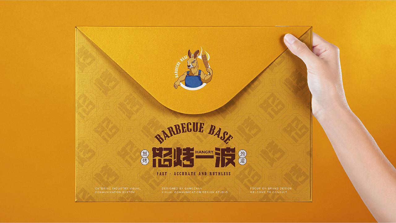 原创餐饮品牌设计（图ZMzYwMTkyMDky） - 品牌 - 站酷设计师罡斩原创素材 - 站酷ZCOOL