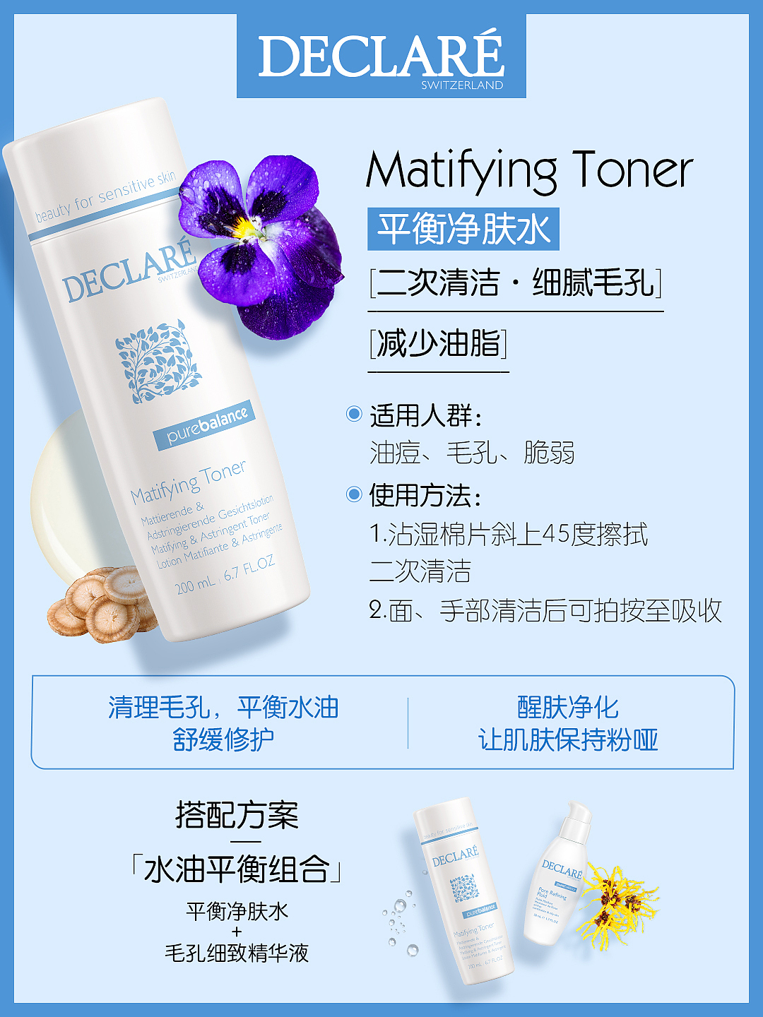 DECLARE(小贴士)（图ZMzMwOTg3NTc2） - 品牌 - 站酷设计师赶路人086原创素材 - 站酷ZCOOL