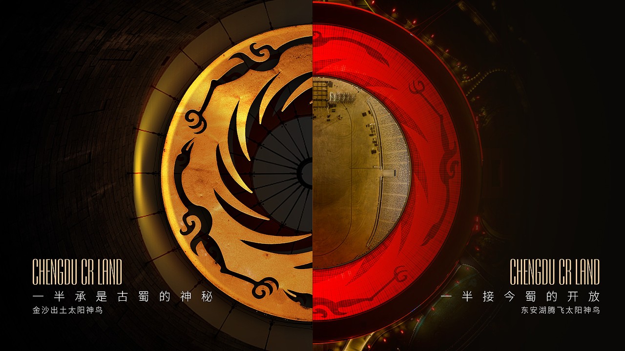 华润品牌提报（图ZMzY0MDkzMjMy） - 其他平面 - 站酷设计师墨守成规RUI原创素材 - 站酷ZCOOL