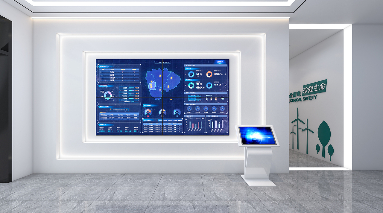 数字化国家电网供电所设计方案