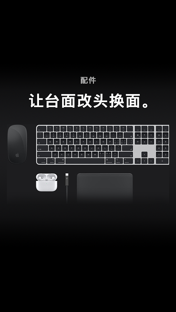 【详情页&主图设计】苹果海报设计+长图&主图设计