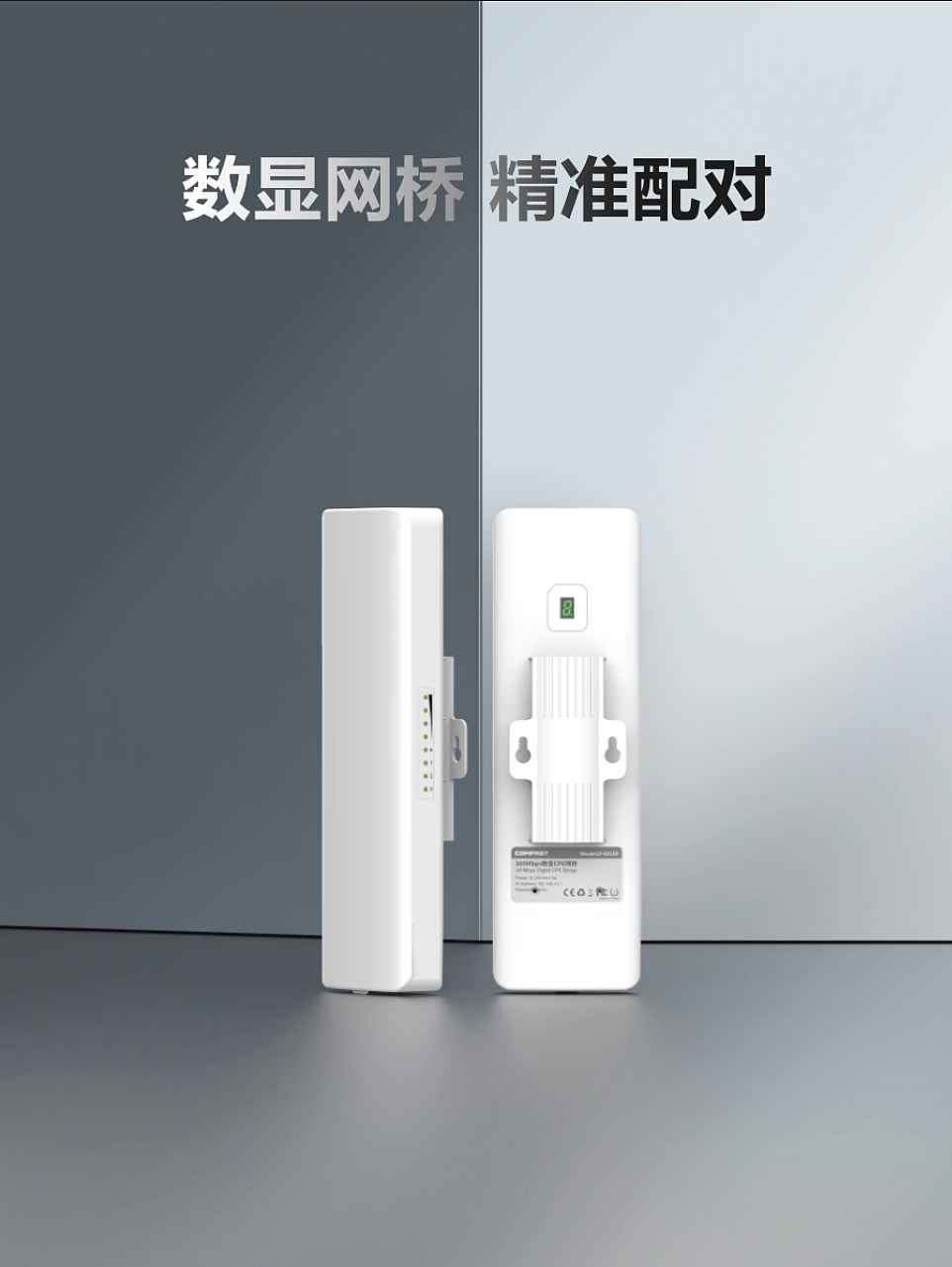 CPE产品视频（图ZMzY1MTA3NzEy） - 动画/影视 - 站酷设计师海仪原创素材 - 站酷ZCOOL