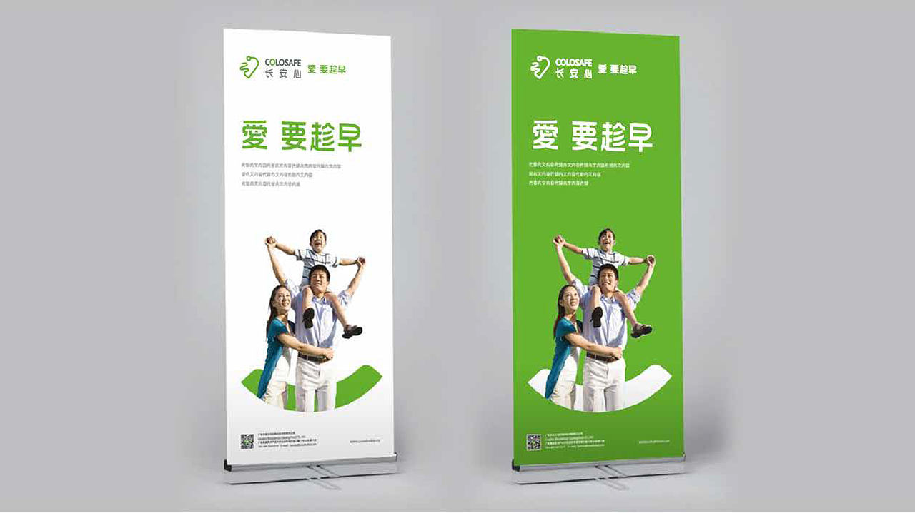 医疗VIS系统视觉规范