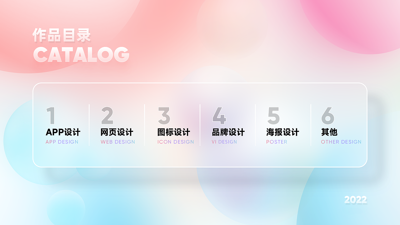 2022设计作品集（图ZMzE2ODQ1NTc2） - 交互/UE - 站酷设计师吃嗯陈陈原创素材 - 站酷ZCOOL