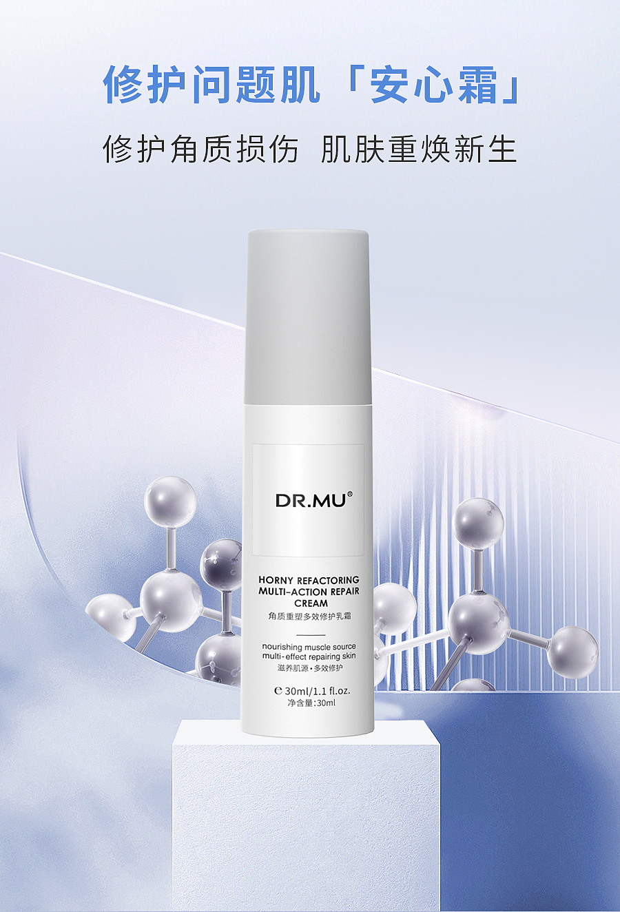 护肤系列（图ZMzM1OTEwODY4） - 品牌 - 站酷设计师云云是可爱吖原创素材 - 站酷ZCOOL