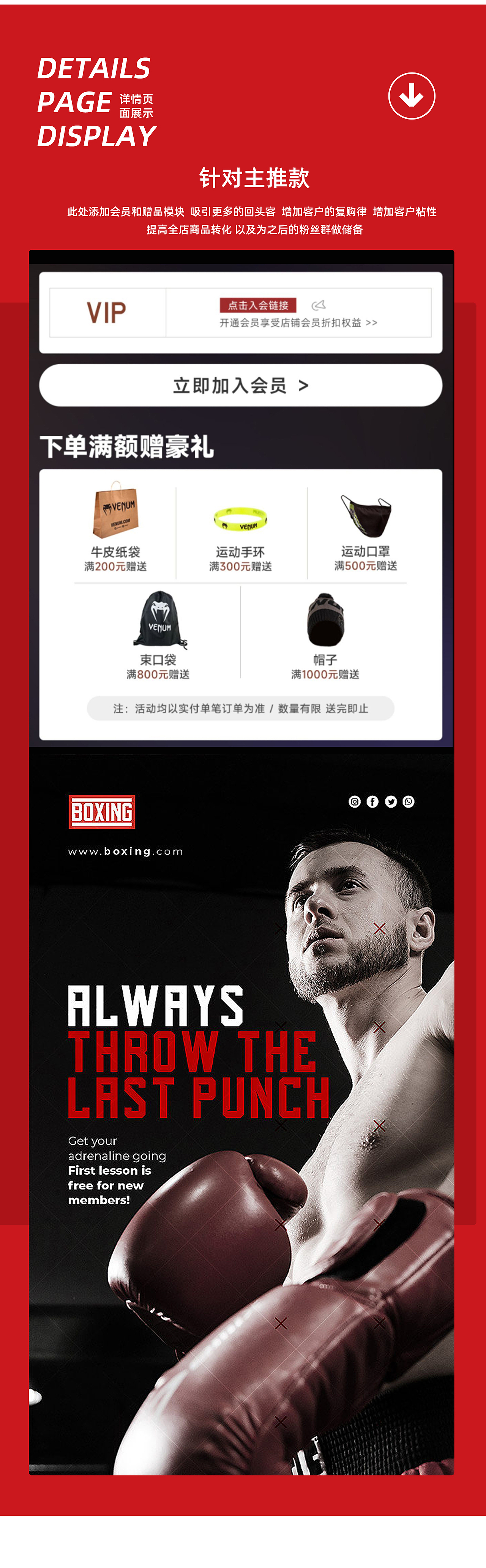 拳套品牌案列分析（图ZMzI4Njc5NTA0） - 其他平面 - 站酷设计师srfdzy原创素材 - 站酷ZCOOL
