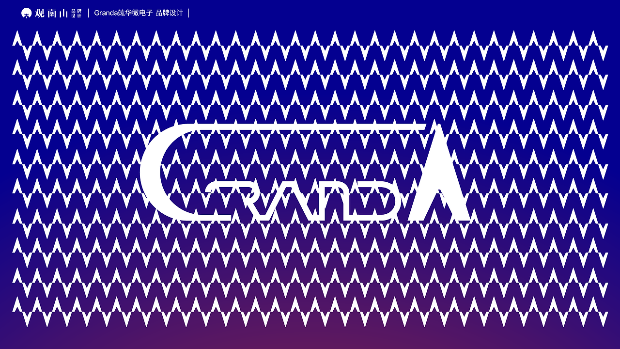 原创芯片品牌“GRANDA”创作录｜观南山（图ZMzUxOTUwODky） - 品牌 - 站酷设计师GNSDesign原创素材 - 站酷ZCOOL