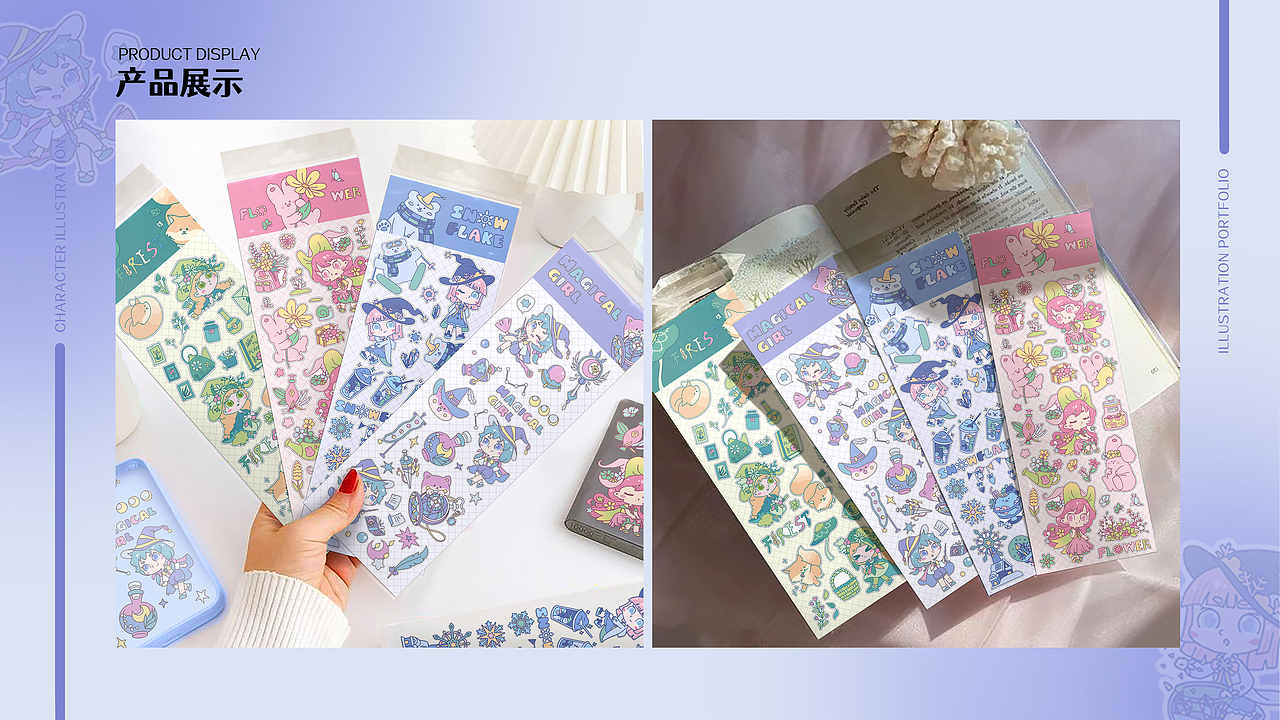 2022-2023插画作品集