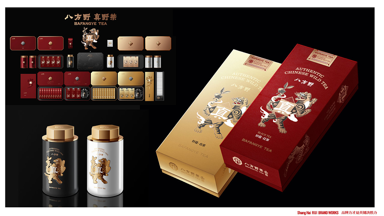 #茶包装（图ZMzY2NDU4MDgw） - 包装 - 站酷设计师品牌战略实力派原创素材 - 站酷ZCOOL