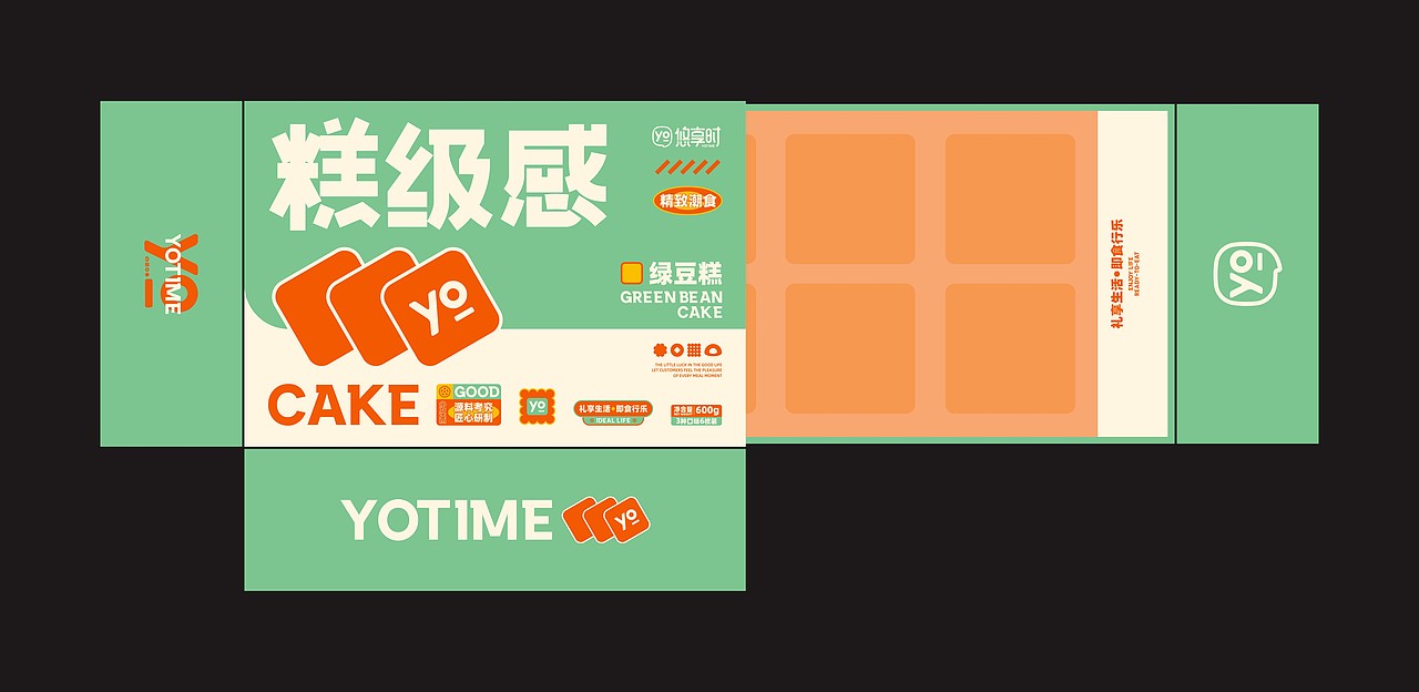 所喜作品:悠享时品牌视觉升级 / 包装体系构建