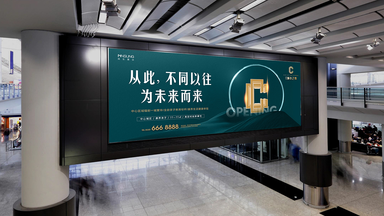 民生项目提案（图ZMzIwMjMxMjU2） - 品牌 - 站酷设计师青岚设计原创素材 - 站酷ZCOOL