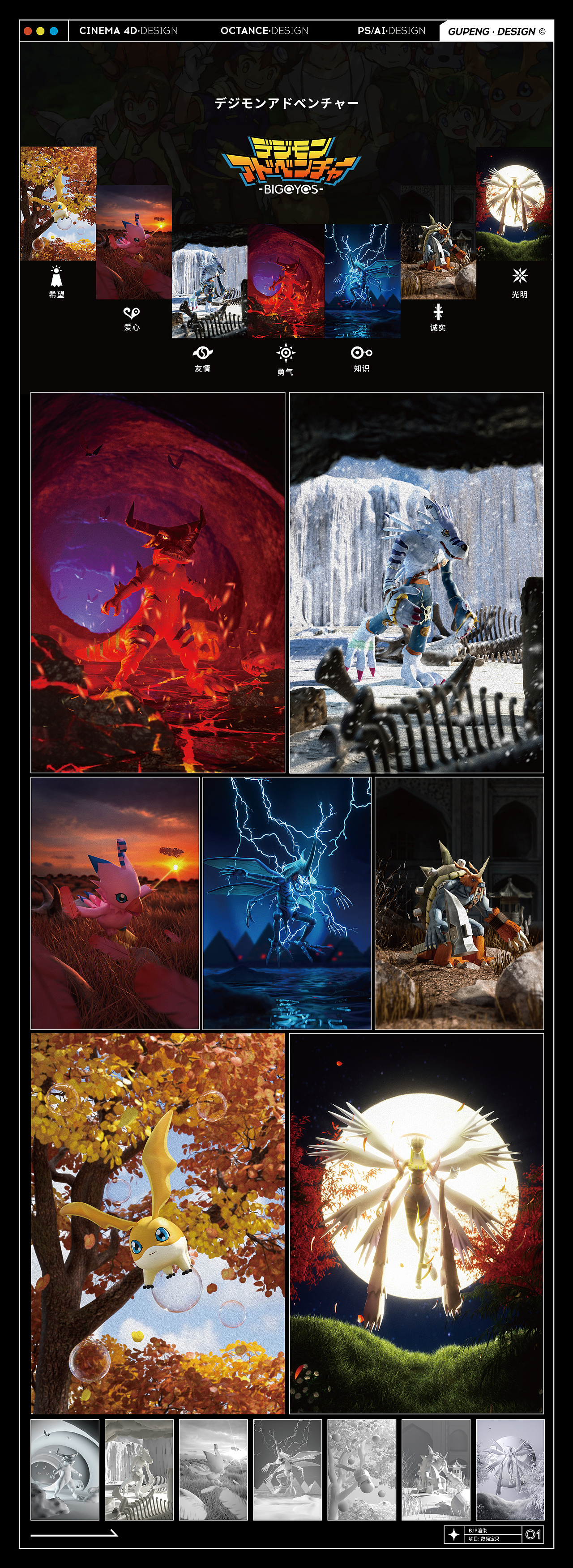 【2021-2023】个人作品集（图ZMzE5NTYyNzg0） - 电商 - 站酷设计师沉默又何语原创素材 - 站酷ZCOOL