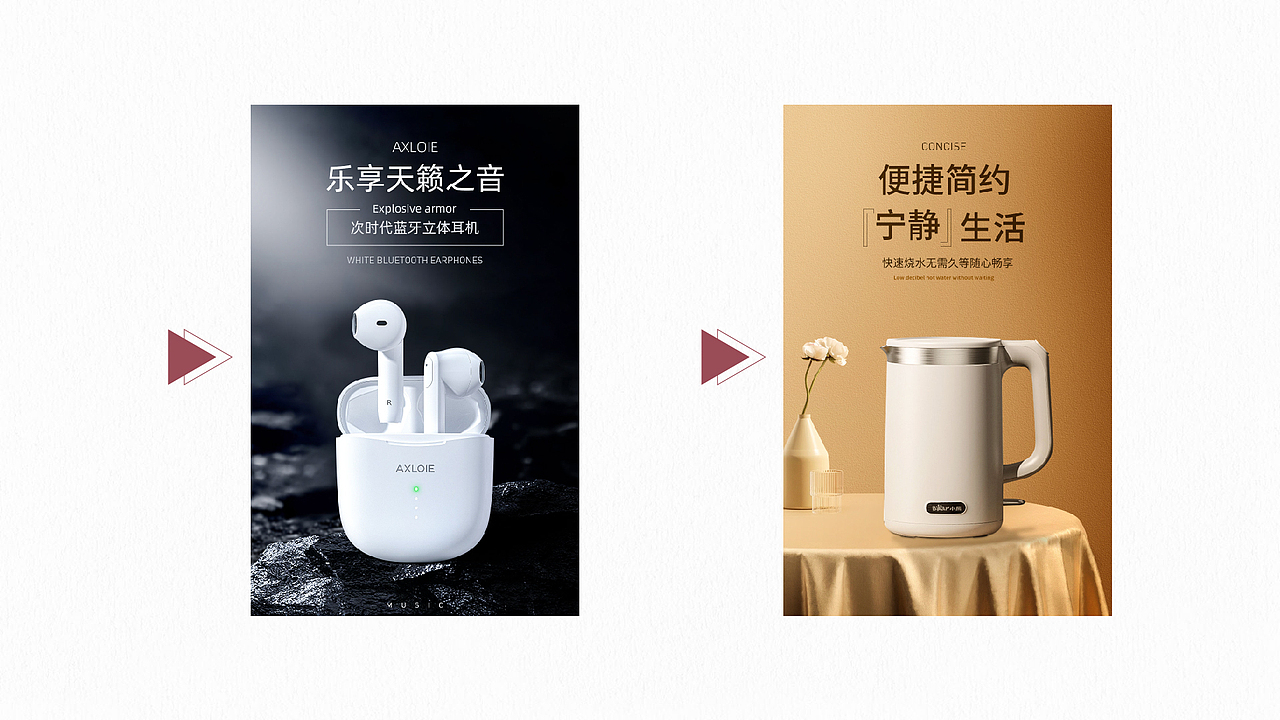 2023年电商工作项目汇总（图ZMzU1Njc0NDMy） - 电商 - 站酷设计师凯旋设计s原创素材 - 站酷ZCOOL