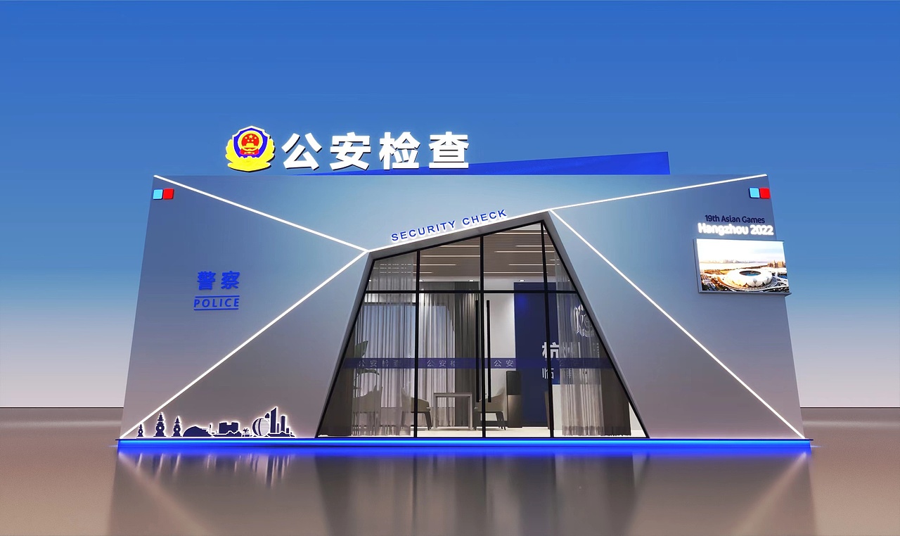 亚运公安检察站展示设计（图ZMzUwMTEwMzAw） - 展陈设计 - 站酷设计师地上的云原创素材 - 站酷ZCOOL