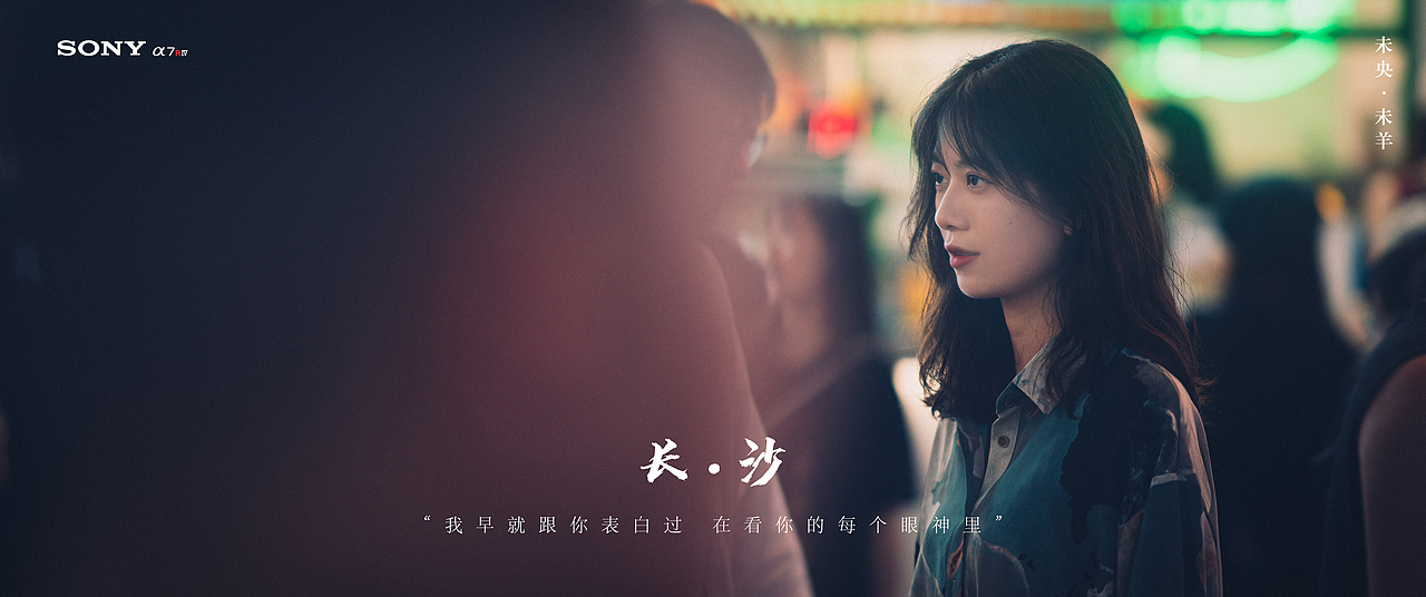 街拍·长沙·黄兴步行街