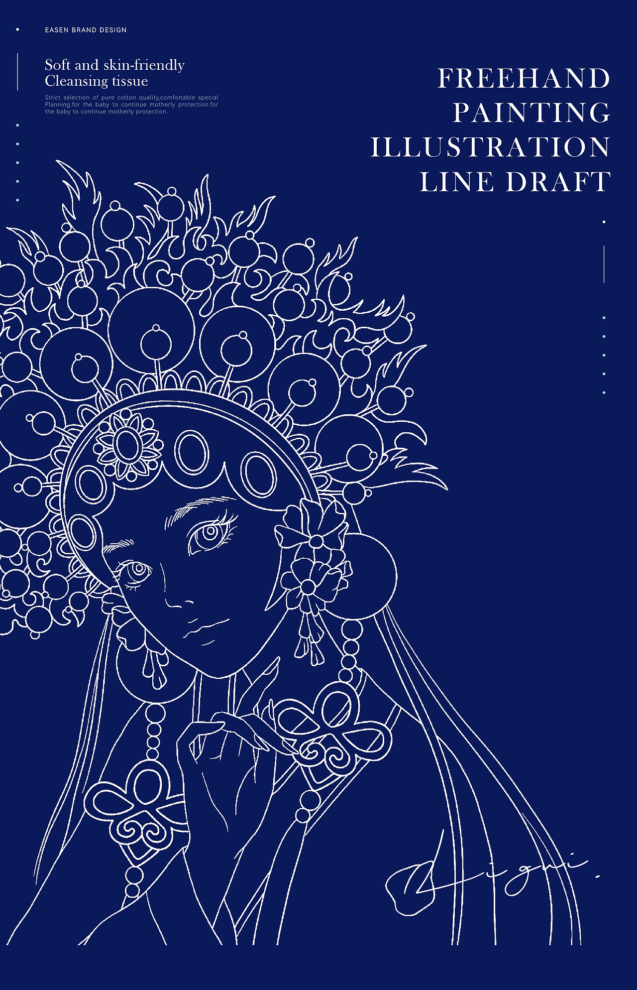健美创研-国潮洗脸巾（图ZMzU1MDM1MTQ0） - 包装 - 站酷设计师Easendesign原创素材 - 站酷ZCOOL