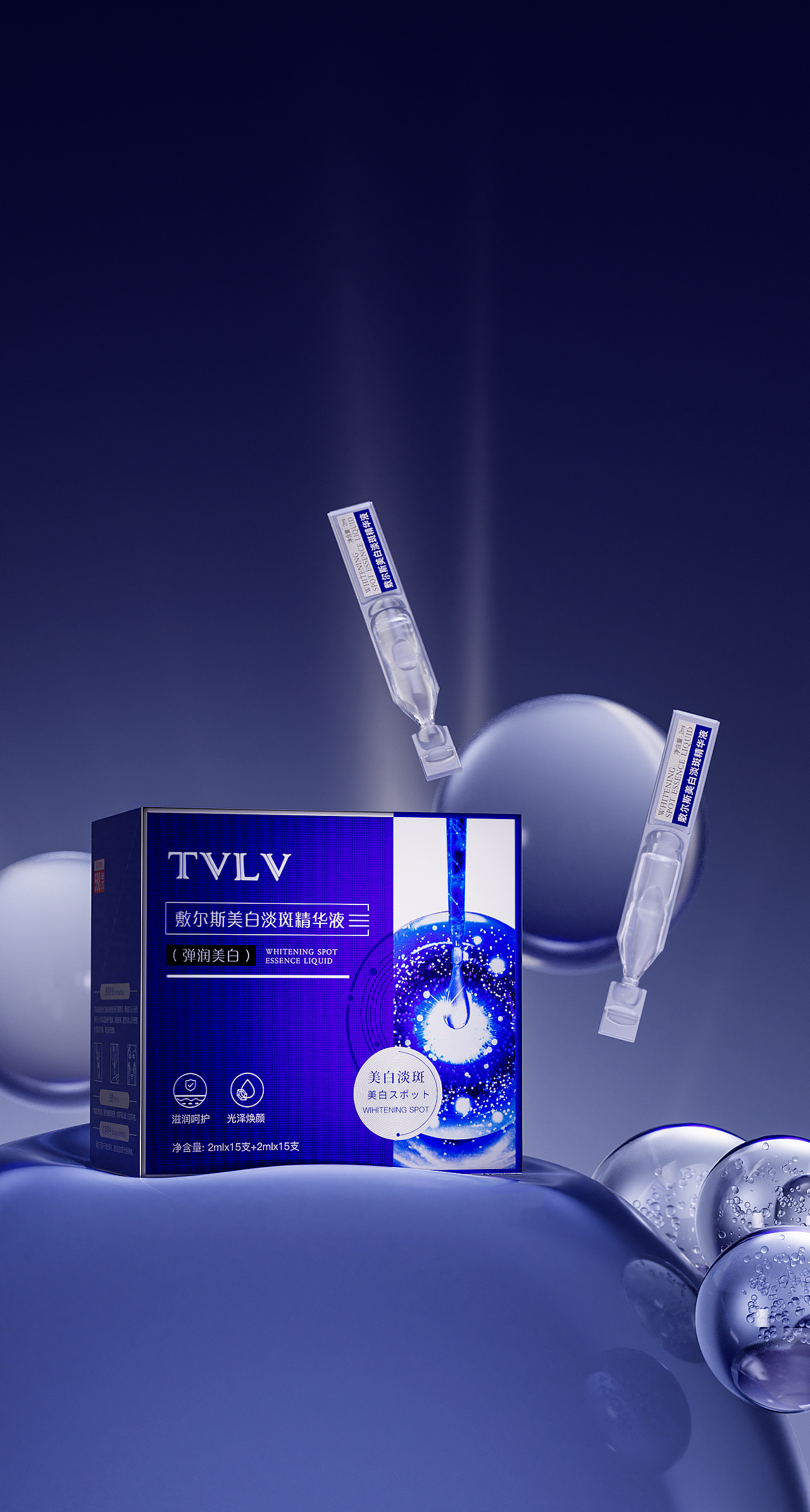 2023年4月份产品建模渲染合集（图ZMzM5MTMzMzI0） - 场景 - 站酷设计师蒲小志原创素材 - 站酷ZCOOL