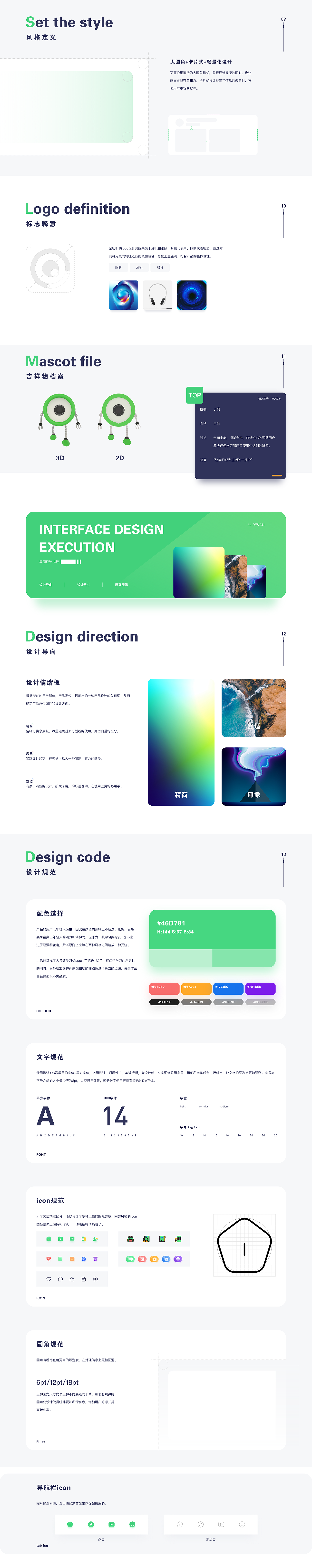 全视听app设计（图ZMzA1MDMwMDMy） - APP界面 - 站酷设计师落木萧萧97原创素材 - 站酷ZCOOL