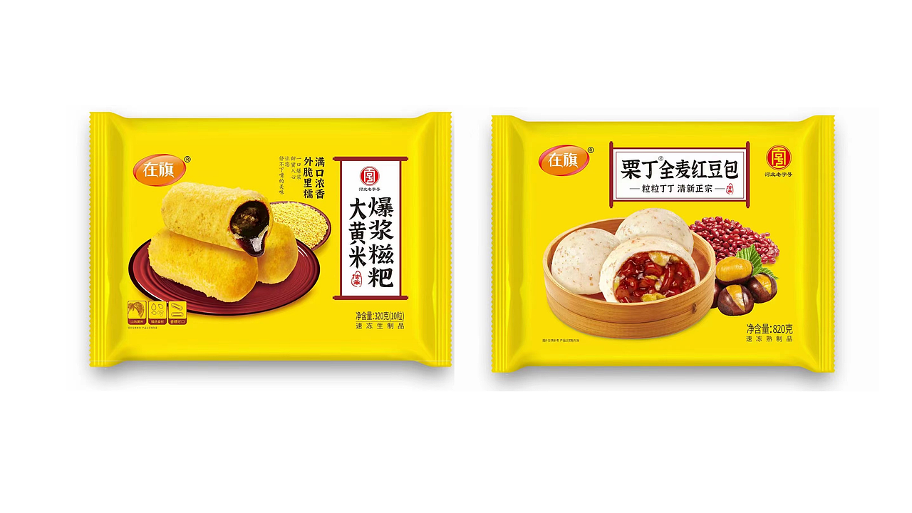 在旗&包装设计（图ZMzY4NjYwNTUy） - 包装 - 站酷设计师小芳包装策划设计原创素材 - 站酷ZCOOL