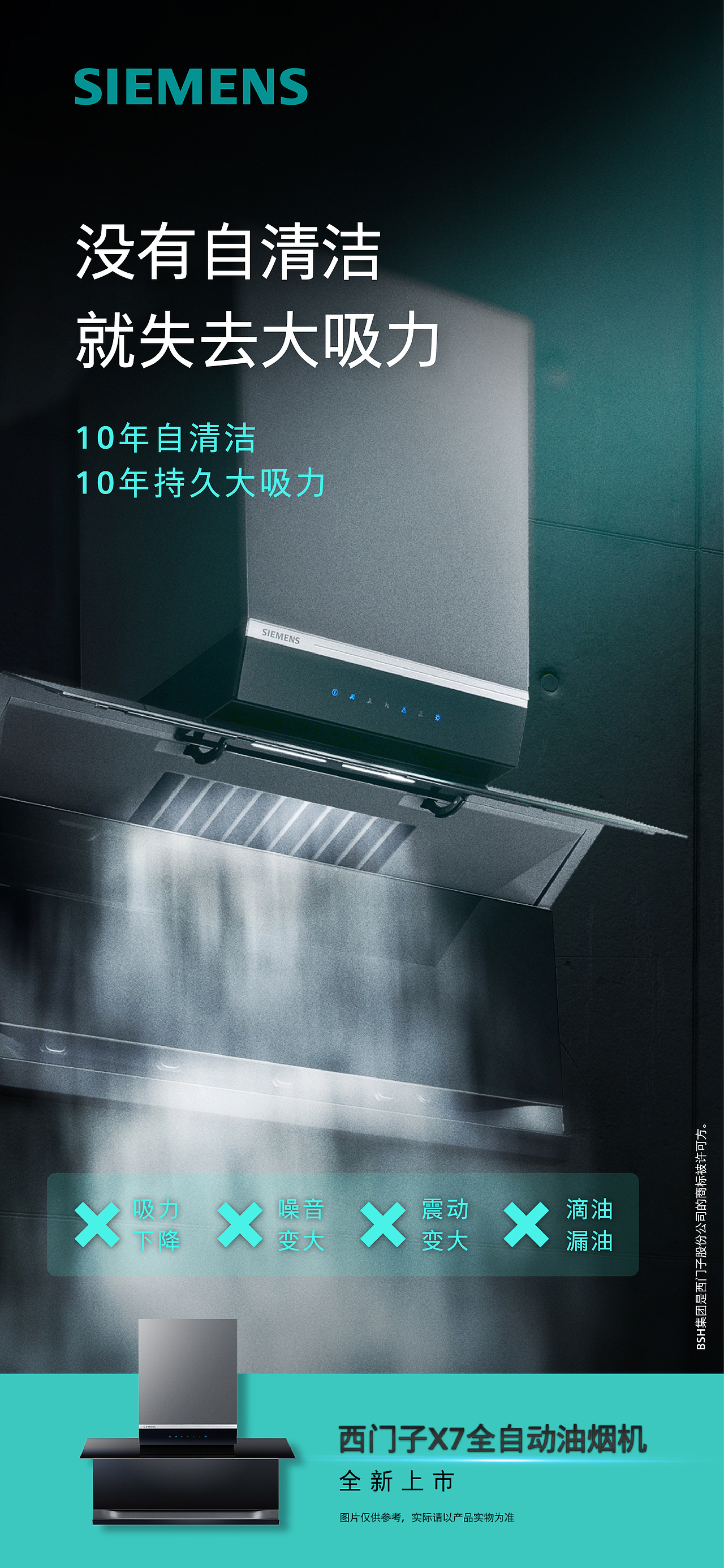 2021-2022 一点小结（图ZMzI3NTY0OTQw） - 海报 - 站酷设计师俊卿_icetea原创素材 - 站酷ZCOOL