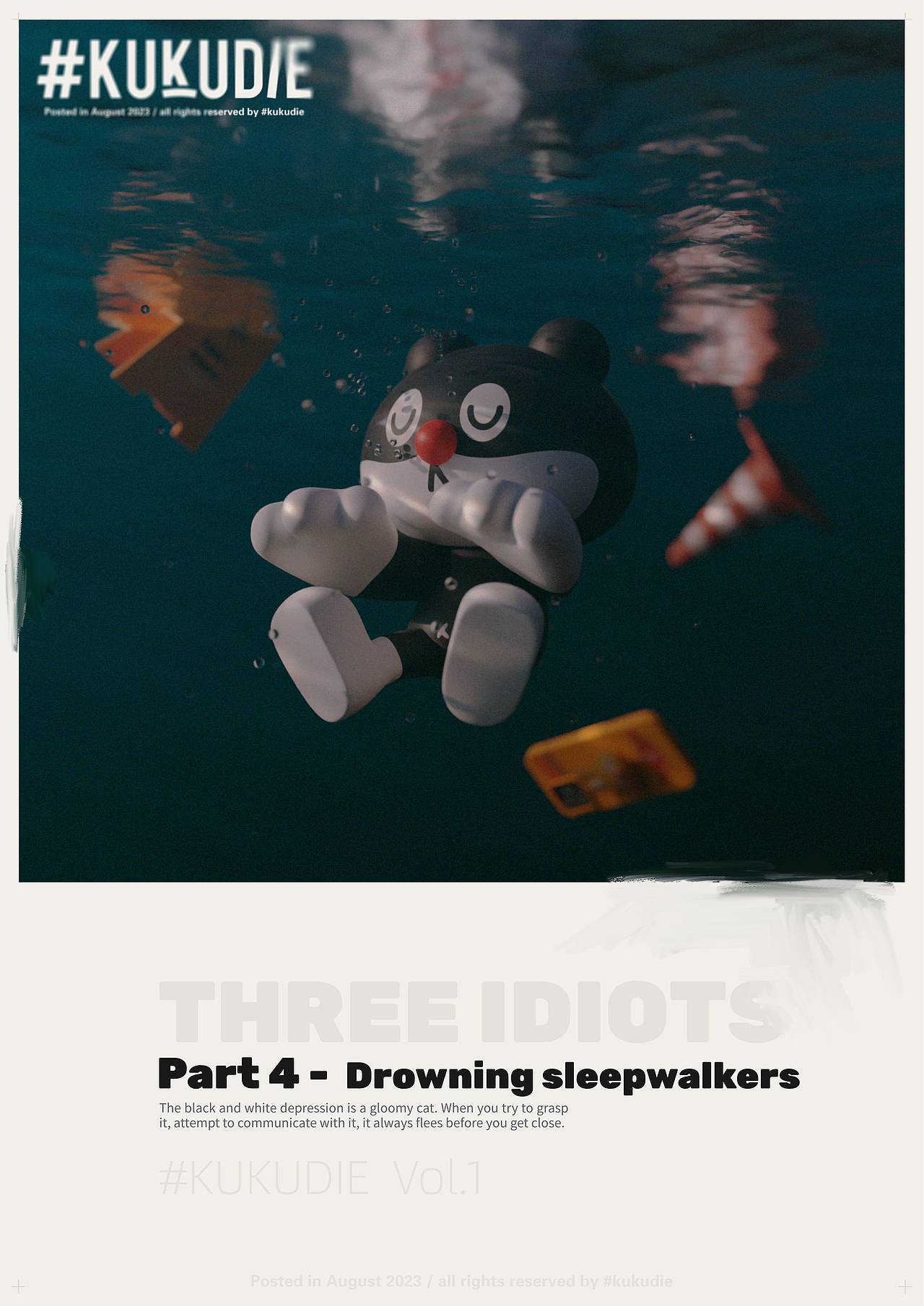 三个笨蛋 #KUKUDIE Vol.1