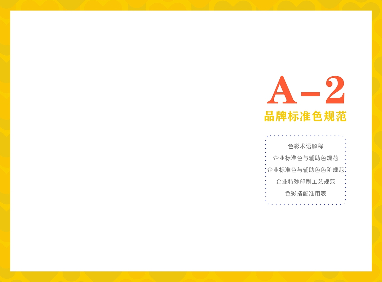 嘻跃儿童品牌（图ZMzE1Mzk0MTg4） - 品牌 - 站酷设计师Selena璐璐原创素材 - 站酷ZCOOL