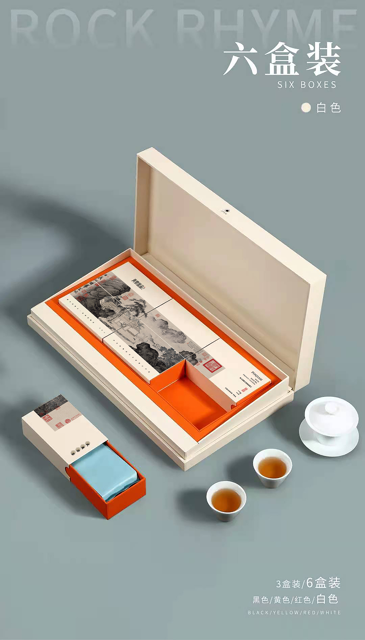 武夷茶包装案例合集（图ZMzA4OTc0NTk2） - 包装 - 站酷设计师可以KEYI原创素材 - 站酷ZCOOL