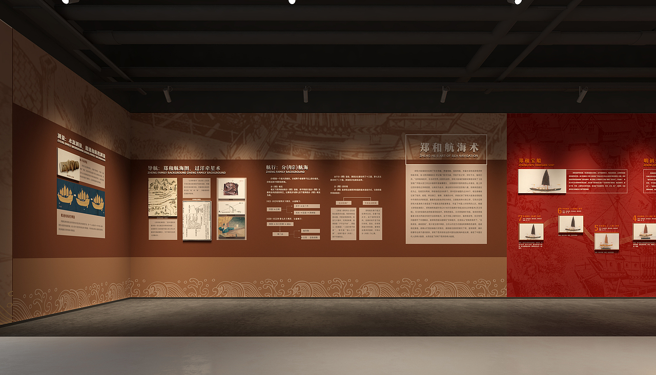 【三V设计】航海学院科普馆