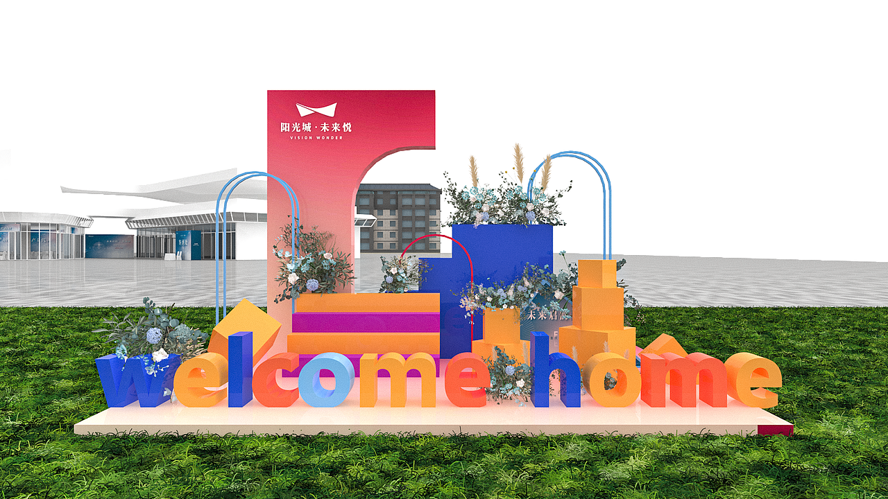 重庆阳光城 未来悦（图ZMzAxMjUyNDI4） - 其他 - 站酷设计师蒋亚林原创素材 - 站酷ZCOOL