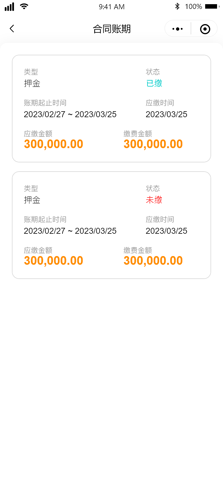 融发集团小程序