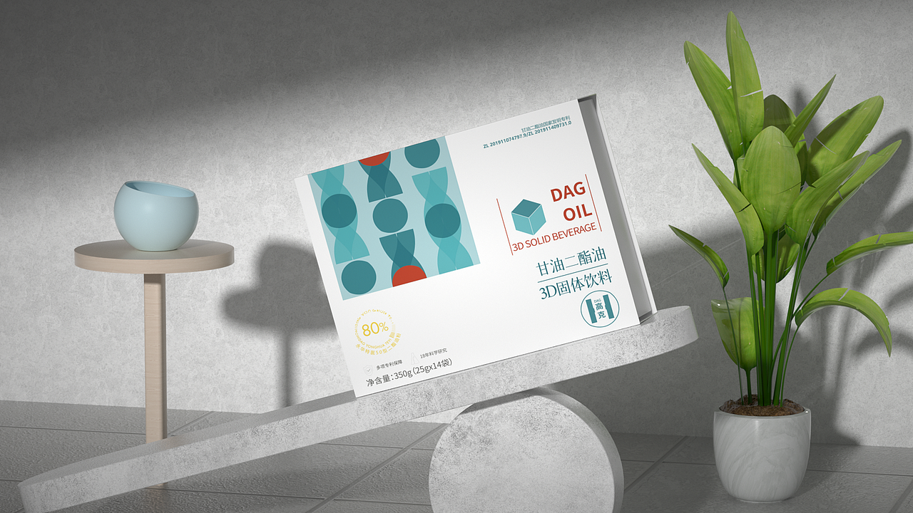 2022-电商/三维作品集