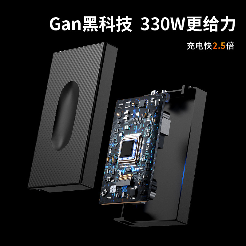 充电器设计主图图（图ZMzQyMjI0NzA4） - 电商 - 站酷设计师摄影猫ZD原创素材 - 站酷ZCOOL