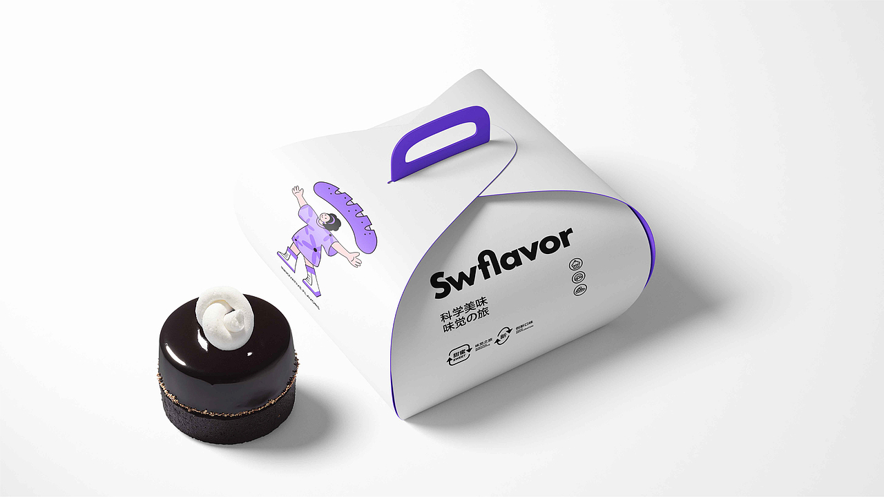 2023BRAND｜三套品牌合集（图ZMzYwMDk5NDAw） - 品牌 - 站酷设计师阿玥AYue原创素材 - 站酷ZCOOL