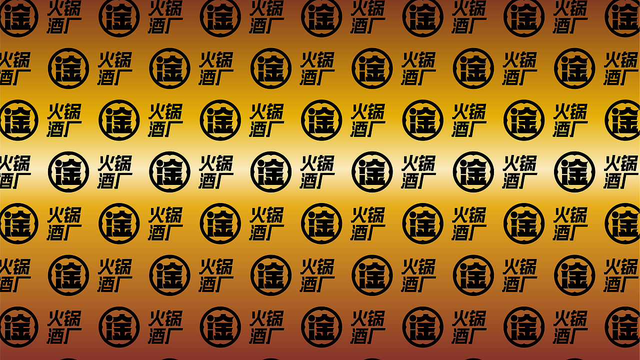 没事儿来淦 | 火锅酒馆 | 餐饮类品牌 | 网红精酿啤酒