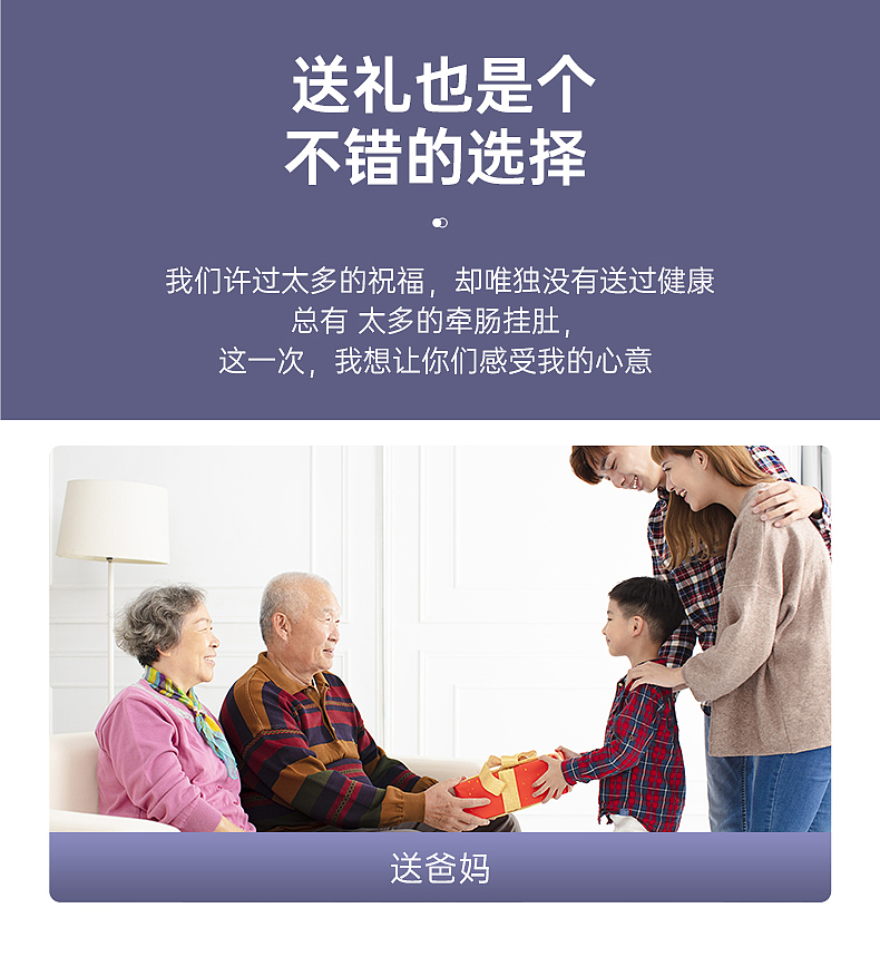 护腰视觉（图ZMzYxNTM3NjQ0） - 电商 - 站酷设计师爱画画的MoMo原创素材 - 站酷ZCOOL