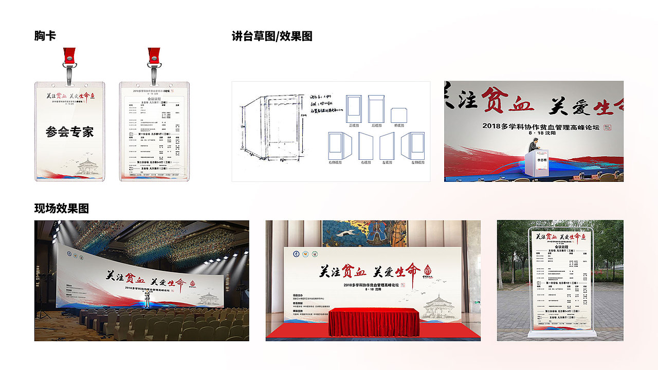 2022年视觉设计作品集（图ZMzE5NjE0ODU2） - 其他平面 - 站酷设计师一架造粪机原创素材 - 站酷ZCOOL