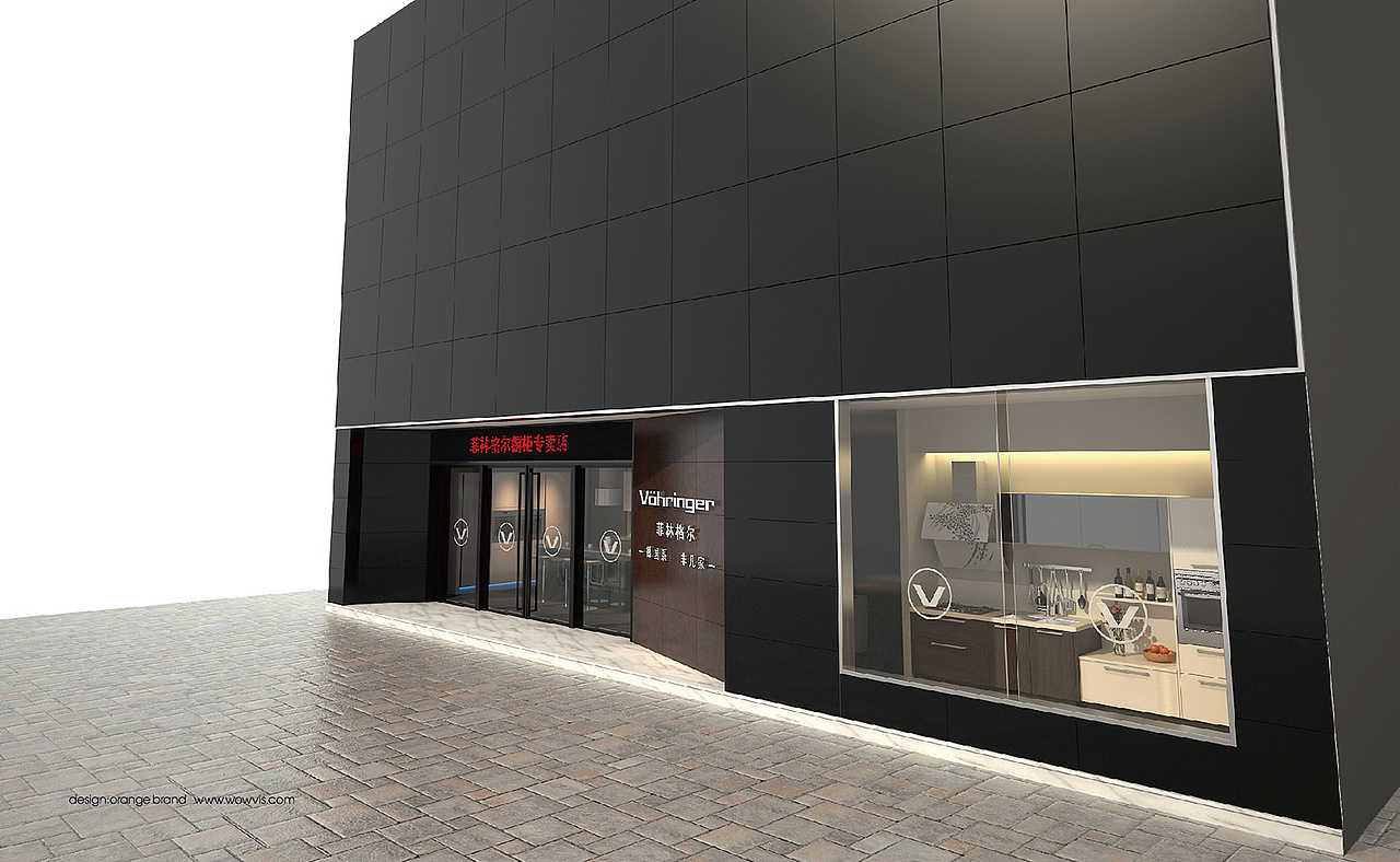 橙就创意 | 菲林格尔-品牌全案/vi设计/logo设计