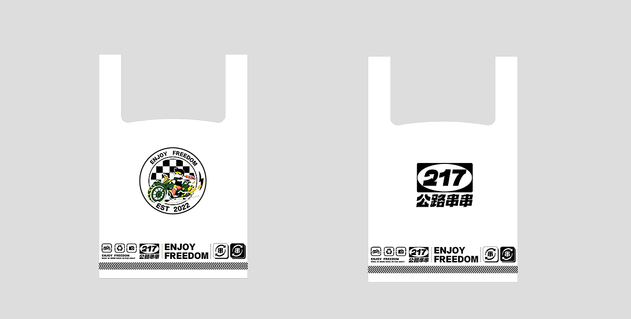 VI设计|217公路串串（图ZMzM5NzUwNDk2） - 包装 - 站酷设计师邀月设计原创素材 - 站酷ZCOOL