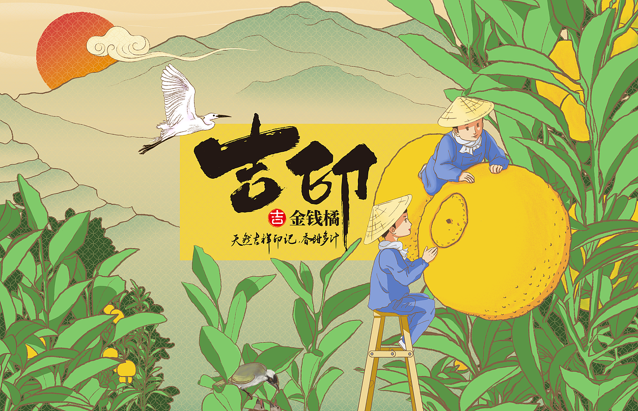 国风手绘水果礼盒包装（图ZMzUxNzE0NjAw） - 商业插画 - 站酷设计师卷不起来的HSQ原创素材 - 站酷ZCOOL