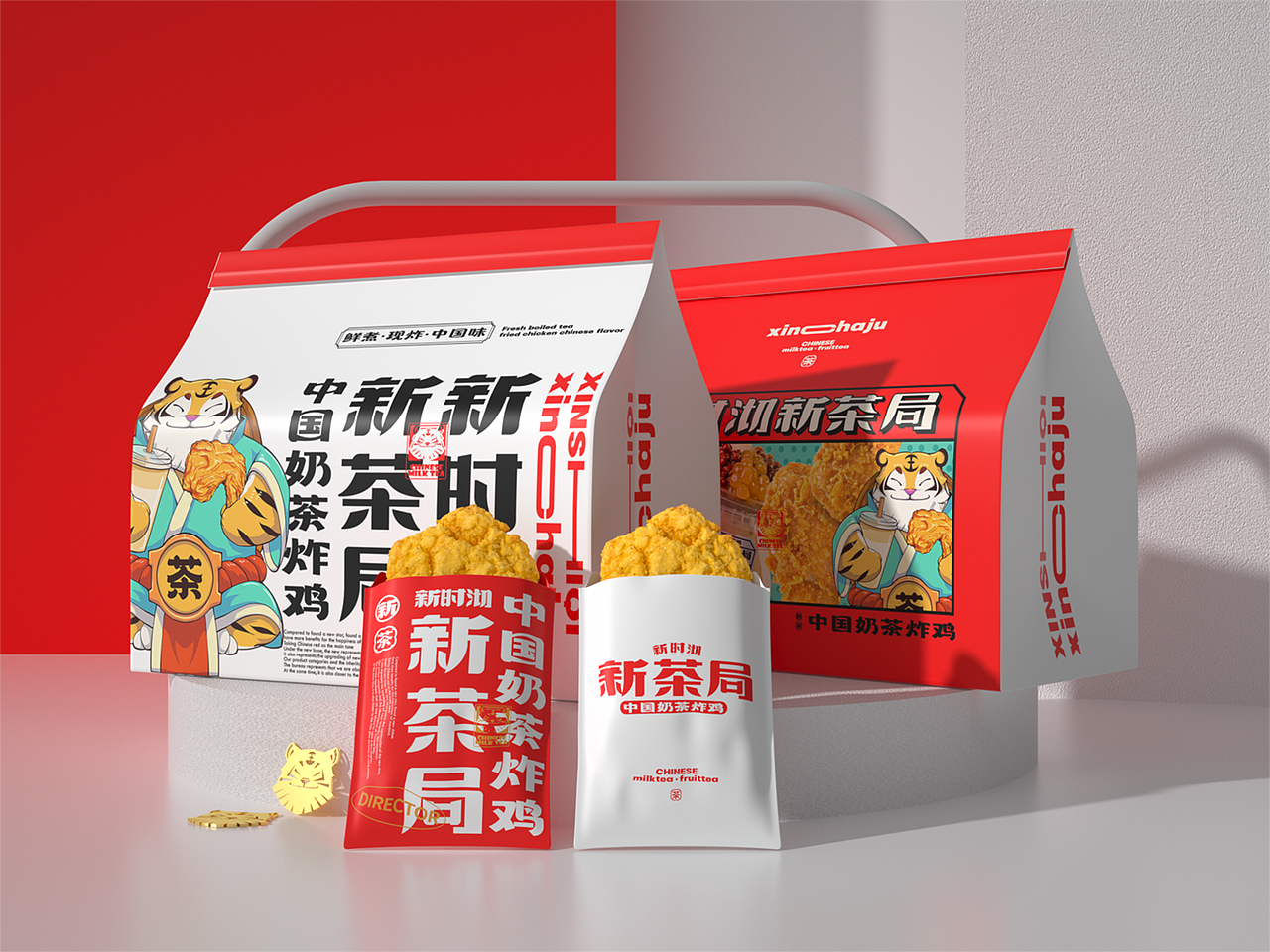 新时沏新茶局·虎力全开