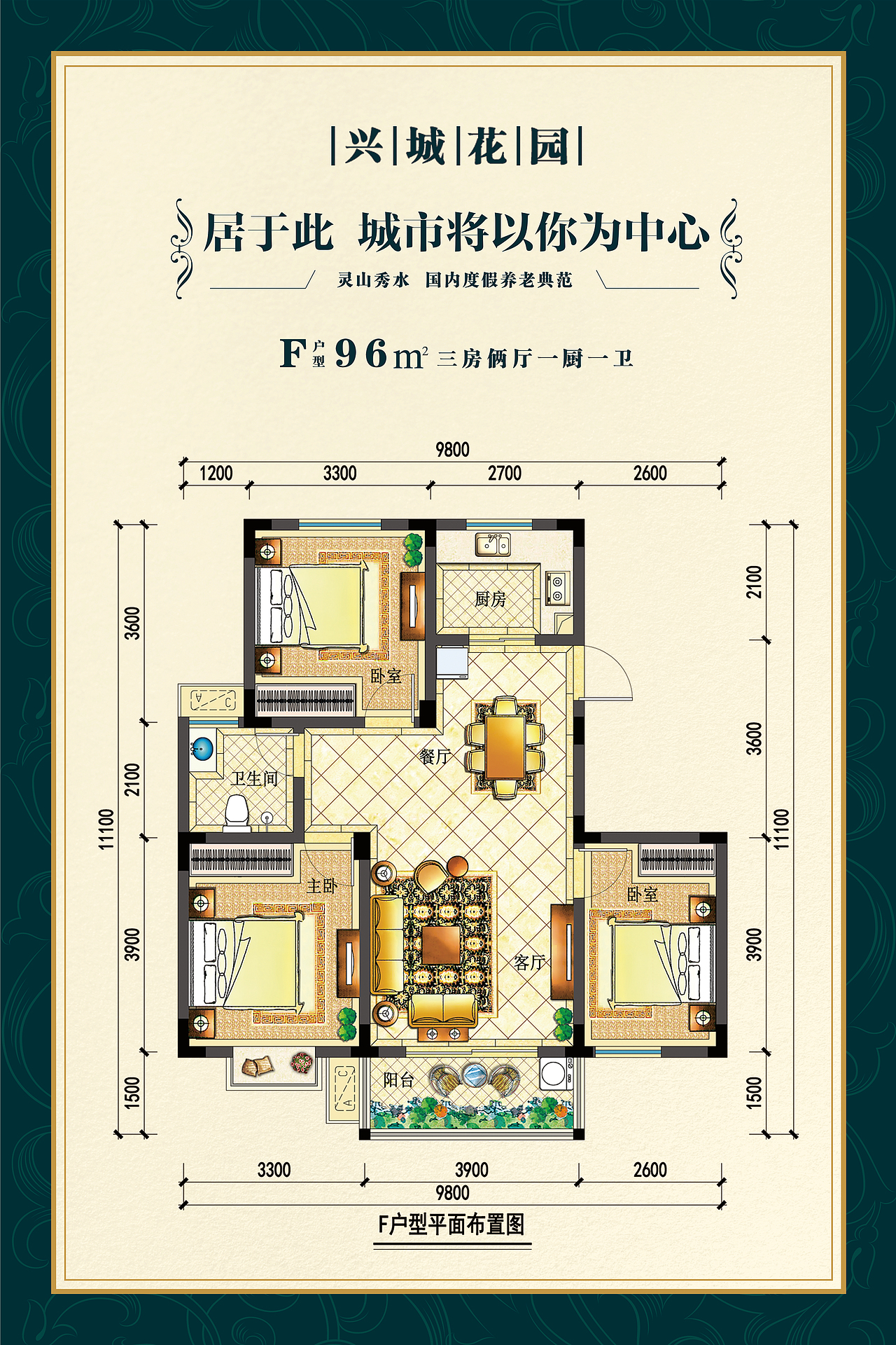 地产置业计划书、平面户型图设计（图ZMzM1NDg5NjMy） - 宣传物料 - 站酷设计师LIUYINGDONG原创素材 - 站酷ZCOOL