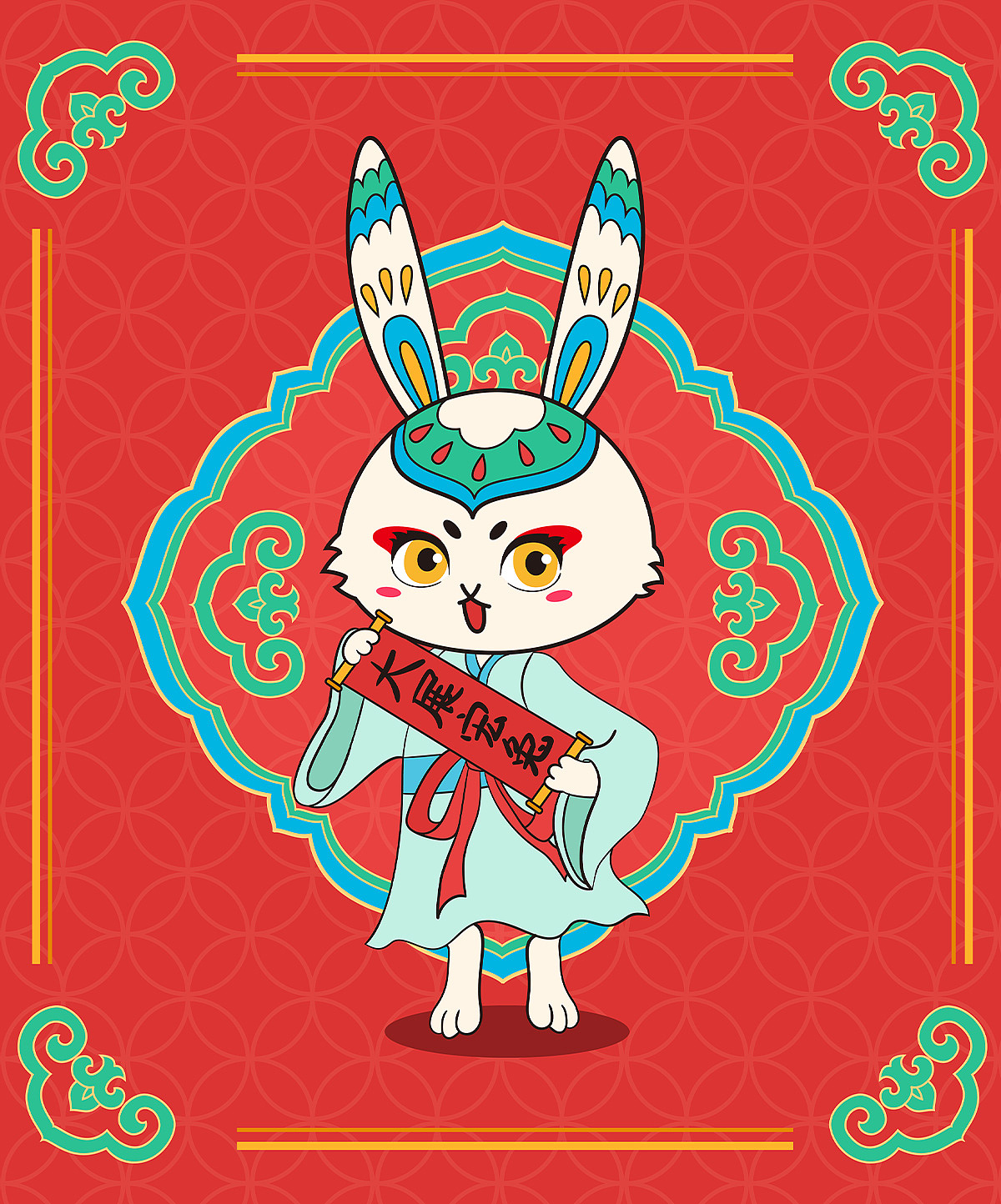 兔年贺图-《大展宏兔》（图ZMzI3ODAzMDA4） - 新锐潮流插画 - 站酷设计师Rechryya原创素材 - 站酷ZCOOL