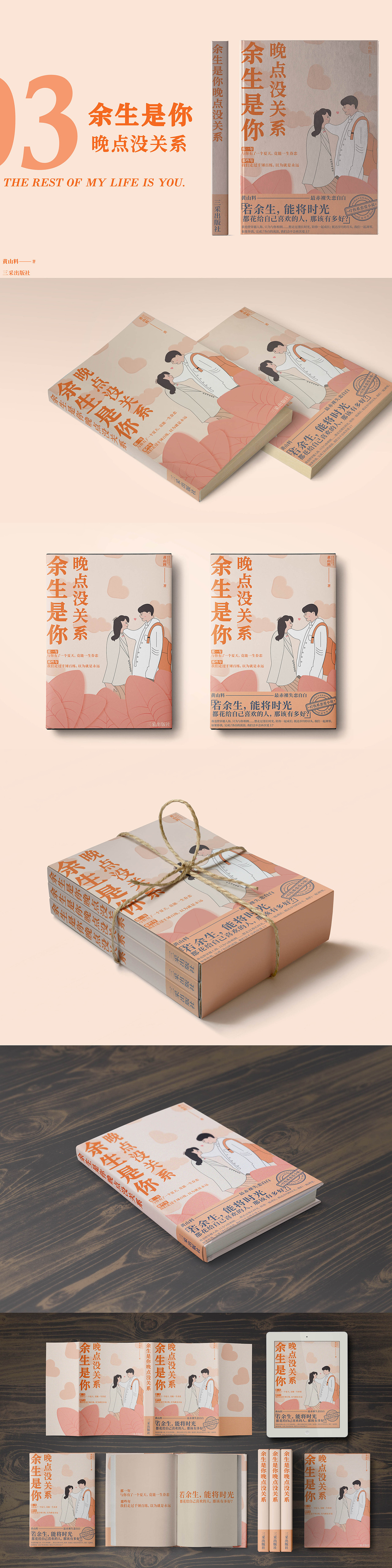 2023年书籍合集整理（图ZMzMzNzM0MjM2） - 海报 - 站酷设计师丁克明原创素材 - 站酷ZCOOL