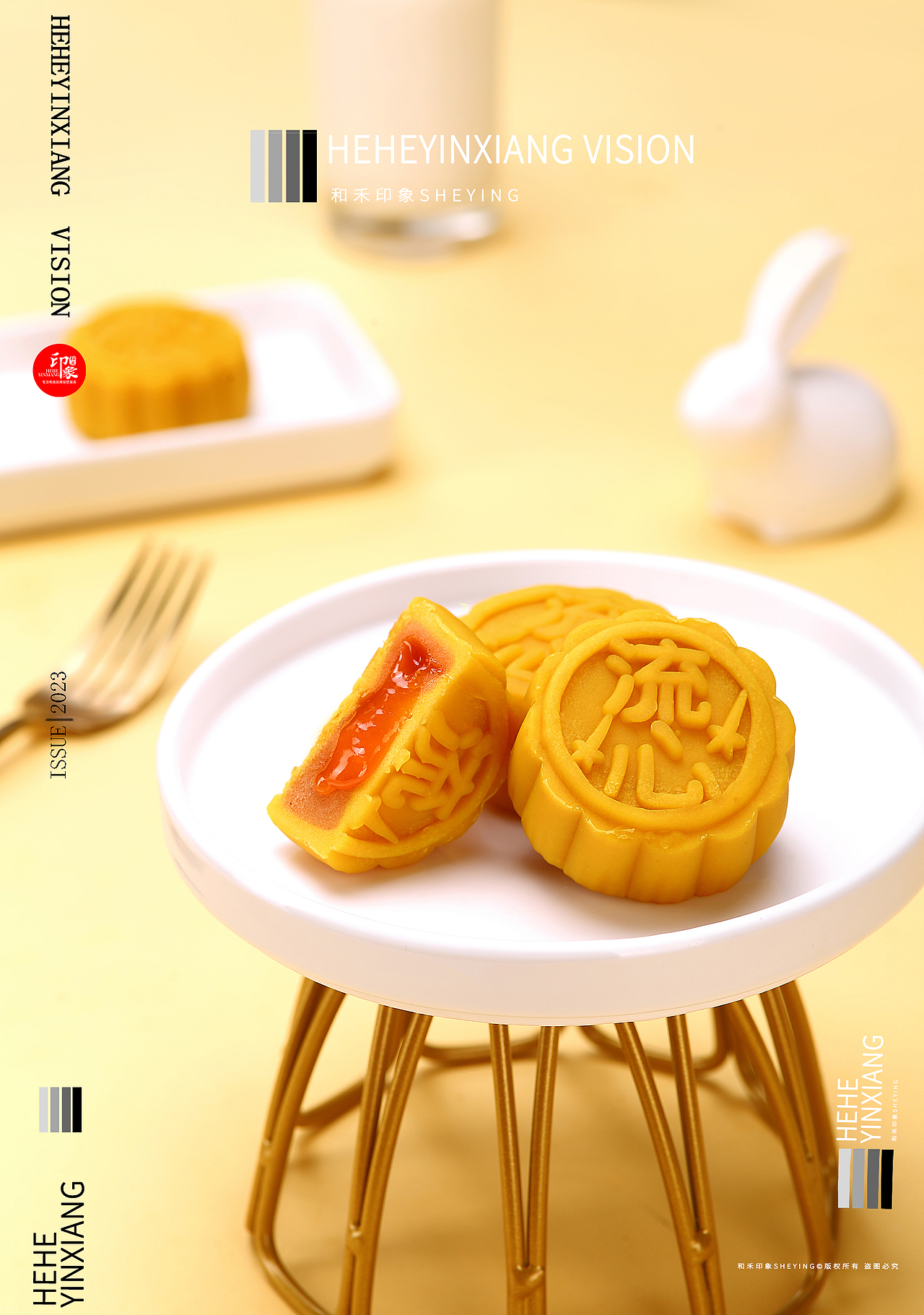 月饼礼盒 | 稻香村 | 和禾印象