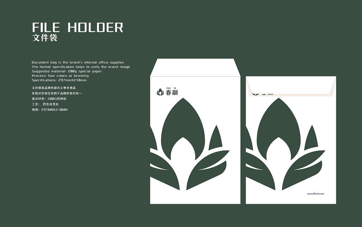 平面-品牌VI-食品-农产品（图ZMjk3NjM1ODky） - Logo - 站酷设计师arami319原创素材 - 站酷ZCOOL