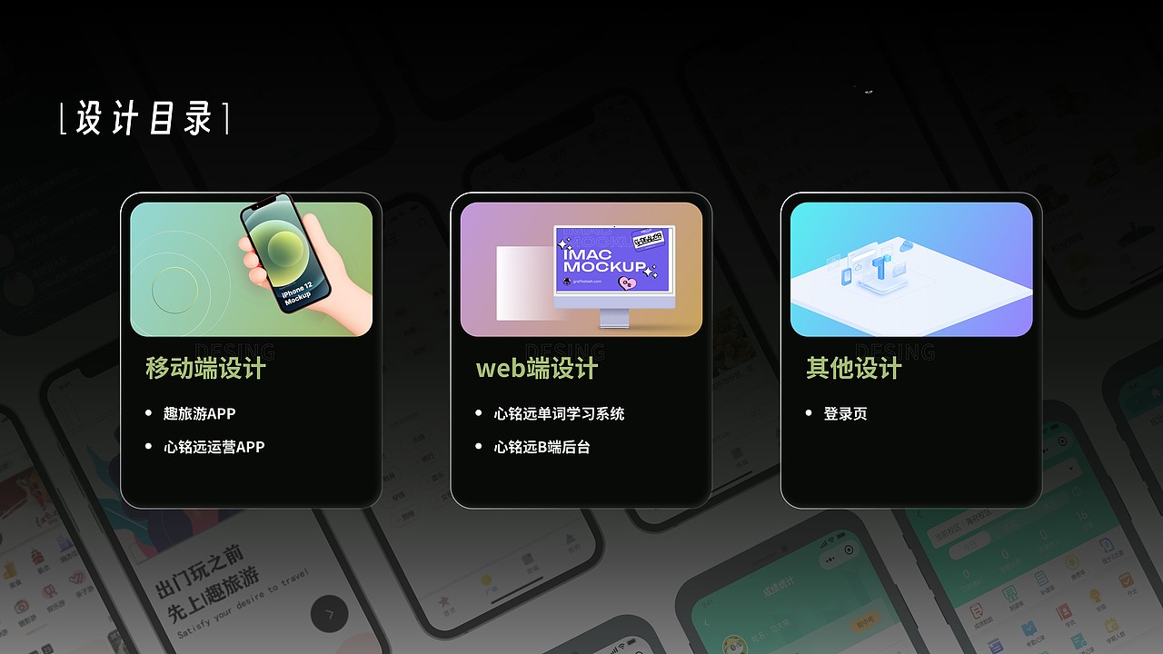 UI作品集（图ZMzQ4NDEyMDM2） - 海报 - 站酷设计师丝安三原创素材 - 站酷ZCOOL