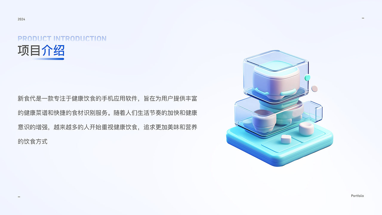 B端项目包装（图ZMzYyODY4NzI0） - 软件界面 - 站酷设计师不俆原创素材 - 站酷ZCOOL